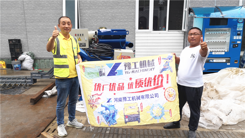 路面拋丸機(jī)售后服務(wù).jpg